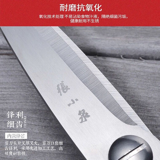 Zhang Xiaoquan Ciseaux de Cuisine Domestiques, Ciseaux Multifonctions, Ciseaux à Os de Poulet Puissants, Multi-Usages en Acier Inoxydable, Couper la Viande, Les Aliments et Les Légumes, Ciseaux de Cuisine Zhang Xiaoquan (Gris Jaune)