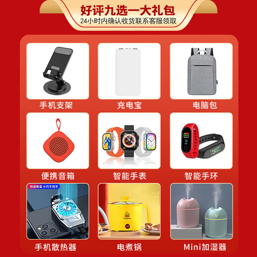 Huawei Mobile Phone Huawei New 5G Mobile Phone Smart Selection 80Pro Smart Infrared Kunlun Glass 10x Break Resistance OLED Colorful Eye Protection Screen Hongmeng AI Smart Assistant 12+512GB Starry Sky Black Official Standard + Extended Warranty Service + Headphone Set Version