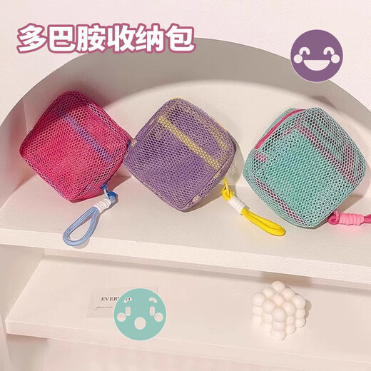 Kollock Dopamine portable toiletry bag storage bag large capacity mesh travel cosmetics mesh coin miscellaneous bag