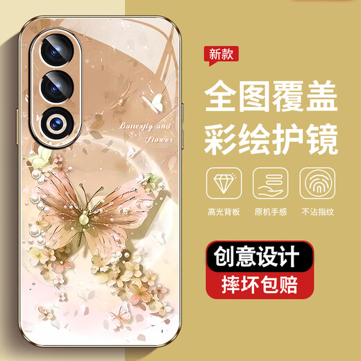 尺互印象适用oppoA3(5g)手机壳新款高极感保护套oppoA3i全包耐脏防尘防摔外壳oppoA3iPlus珍珠蝴蝶高端款 珍珠蝴蝶AGJWB1278-玫瑰粉 oppoA3(5g)【+屏保膜】