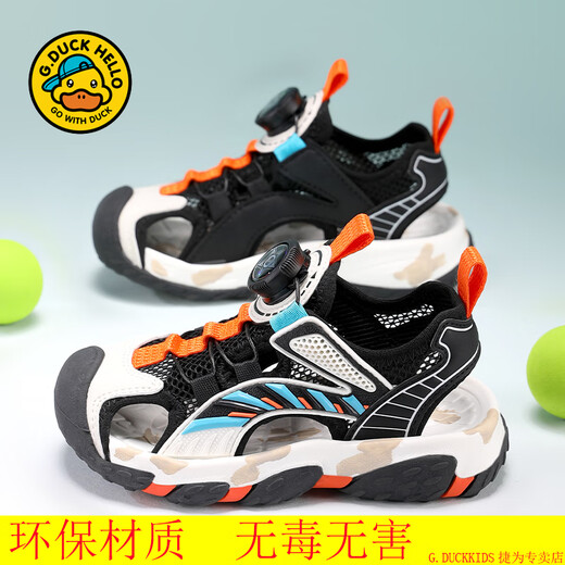 G.DUCKKIDS小黄鸭男童包头凉鞋夏季2025新品旋转纽扣儿童软底防滑运动沙滩鞋 AKXY-黑彩6623（包头） 29 内长18.4cm