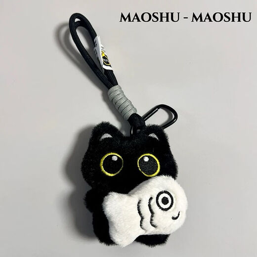 温野与诗可爱抱鱼小猫毛绒玩偶钥匙扣公仔挂件学生书包挂饰毕业季送朋友 抱鱼小黑猫+黑色挂绳