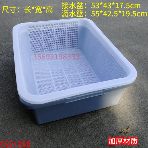三栖虎加大加厚双层沥水篮塑料洗菜篮酒店厨房洗菜浸泡篮子淘米箩猫砂盆 加深A3+691)白色 间距3.5cm