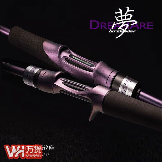 Lingfeng 2024 Neue Dreamserie Luya Pole Vatertagsgeschenke werden weit verbreitete Langstreckenschüsse Superschnelle Insektenstange Perch Fischereistange 3M 2.0 24 Dream 682mc Waffengriff