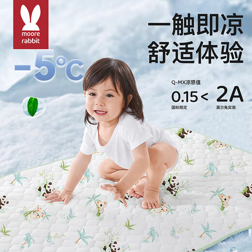 莫尔兔婴儿隔尿垫儿童防水防漏可洗床垫夏季冰丝透气尿垫宝宝凉席垫床单 小兔庄园 100*150cm