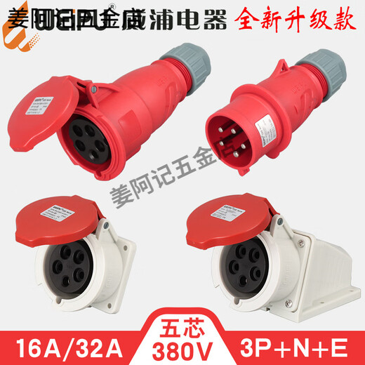 Weipu 5 Core 16A32A Aviation Industry Plugck разъем 6823typ285/2823/5823Weipu 16A5.