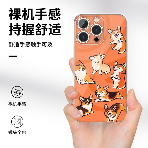 茗聚数码张极同款手机壳苹果16pro华为pura70柯基iPhone15Promax小米14小 ZHR6296张极同款-古董白-直边TPU iPhone15ProMax