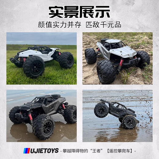 Yunya rc remote control car brushless professional adult four-wheel drive high-speed bigfoot drift boy toy car off-road climbing racing black warrior full scale 75km/h adjustable speed