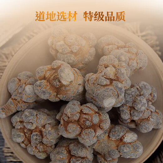 同仁堂品牌 北京同仁堂 三七粉 粉末80g/瓶 散瘀止血 消肿定痛 药典标准中药饮片 正宗文山特级三七极细粉好吸收精品包装