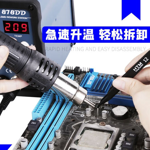 858手机维修热风枪可调温焊接拆焊台拔焊台数显风机旋转风 878DD风枪焊台二合一 升级版