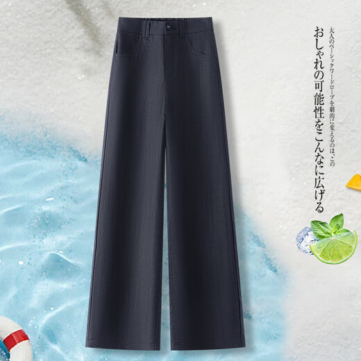 黛姿茹天丝亚麻窄版阔腿裤女夏季2025新款高腰显瘦垂感直筒休闲裤薄款 杏色 M (27) 推荐95-105斤