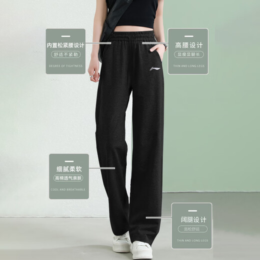 Li Ning sweatpants for women in spring and autumn 2025 new straight-leg casual loose high waist slimming wide-leg pants Khmer breathable sweatpants black straight-leg [new cotton, skin-friendly and breathable] M (recommended 110~130 Jin [Jin equals 0.5 kg])