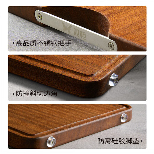 双枪（Suncha）乌檀木实木菜板 百年龄砧板家用案板抗菌切菜板40*27*2.5cm