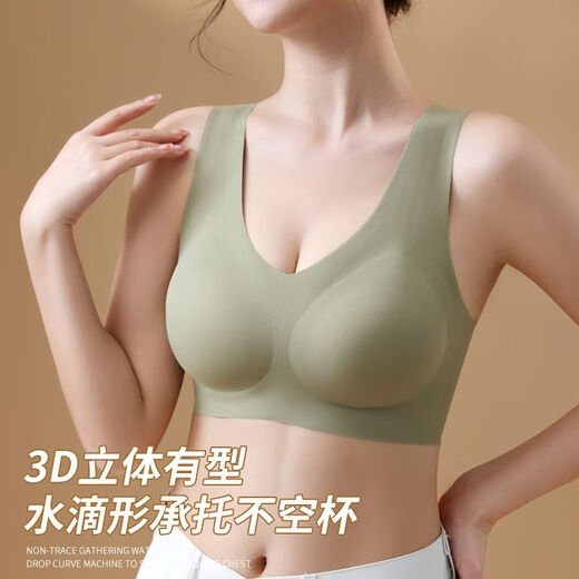 La ropa interior sin trazada de Victoria para la copa fija de las mujeres con senos grandes, pequeños y superportados en verano, delgados cómodos deportivos y belleza. Milk White + Milk White [2 piezas] M Tamaño [80-100Jin [Jin es igual a 0,5 kg]]