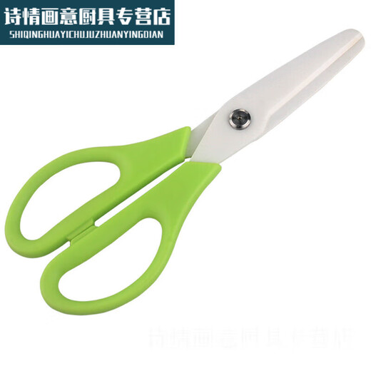 Ciseaux en céramique améliorés du même style de Meichu, grands ciseaux en céramique de 8 pouces, grands ciseaux industriels de 20 cm, sécurité isolée, poignée noire de 8 pouces