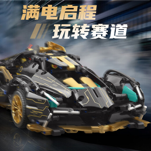 素吉2025新款兰博基尼黑金积木遥控跑车高难度拼装模型玩具礼物男孩子 V12黑武士【遥控动力版】1278+