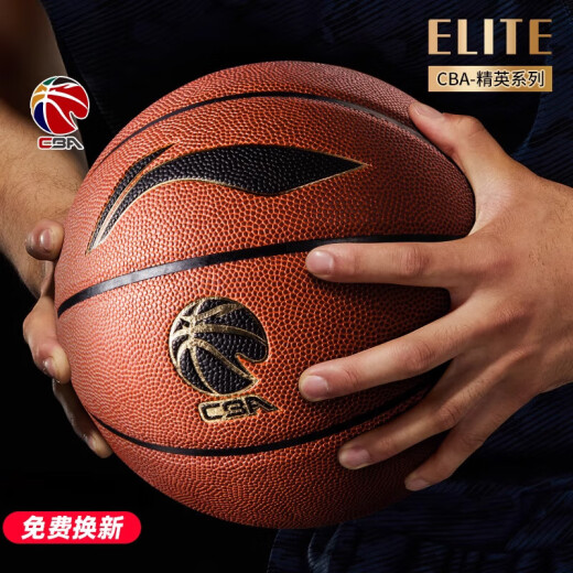 Iosn li ning baloncesto 957 CBA Men's CBA No. 7 para uso interior y exterior para la competencia de examen de ingreso de la escuela secundaria 967 Blue Ball 20K Gift Li Ning 867-3 [Tiger Roar Technology Baloncesto falso uno gratis 10, Séptimo baloncesto