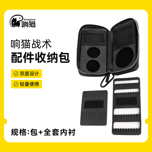 Ring Cat Accessories Storage Bag Luya Small Fishing Multifunctional Fishing Accessories Box Large Capacity Sundry Bag Fishing Gear Bag