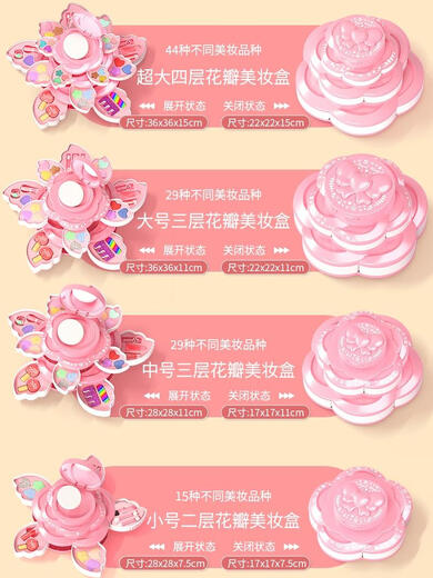 儿童化妆品套装彩妆盒小朋友全套公主儿童小女孩玩具生日礼物 彩盒装+娃娃绘画美妆箱--