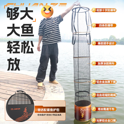 Chuanze Dingjian Jianghu fish protection upgraded reinforced explosion-proof anti-hanging thickened rubberized durable fishing protection portable fishing equipment fishing net 35cm 3m upgraded and reinforced super load-bearing thickened round fish protection + fish protection bag