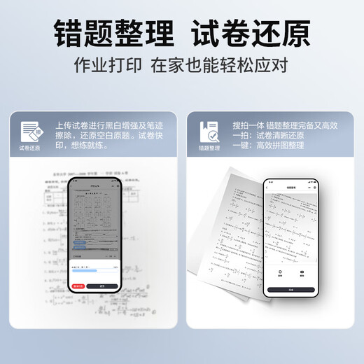 Lenovo M1688DW Pro laser printer for home office, student mobile phone, wireless learning homework, home printer, automatic double-sided printing, copying and scanning all-in-one machine
