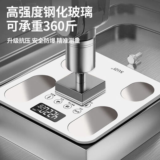 Intelligent body fat scale electronic scale weight scale household high-precision rechargeable electronic weighing scale weight loss health scale intelligent body fat scale white battery model