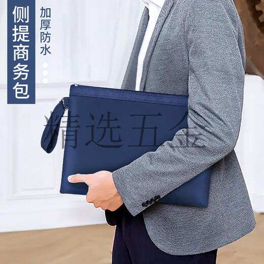 Hua Jie Korean Version de Business File Bag A4 A4 étanche de sac à main Suffix Blue [Modèle épaissis] EN6636