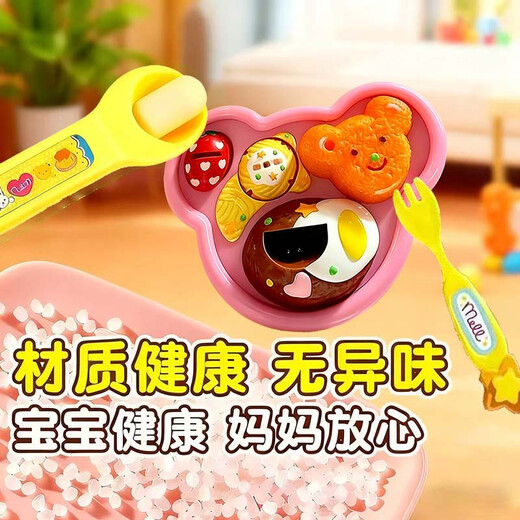 MAILE KID girl's favorite pudding feeding children's simulation/play house toy girl's Halloween birthday gift