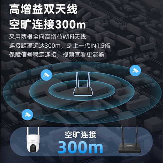 HIKVISION Hikvision caméra sans fil extérieure maison WiFi6 moniteur AI suivi humanoïde 500W3K haute définition 360 degrés sans angle mort panoramique nuage inclinaison alarme sonore