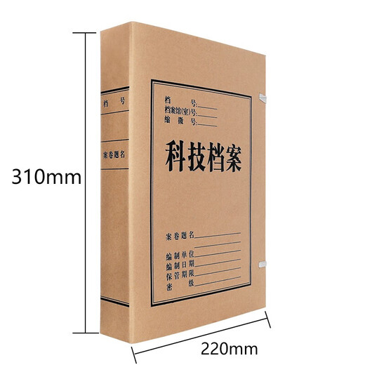 西玛（SIMAA）(SIMAA) 10个新科技档案盒 A4进口牛卡674g无酸牛皮纸档案盒 文件收纳资料盒 【10个装背宽10cm】674g进口无酸档案盒