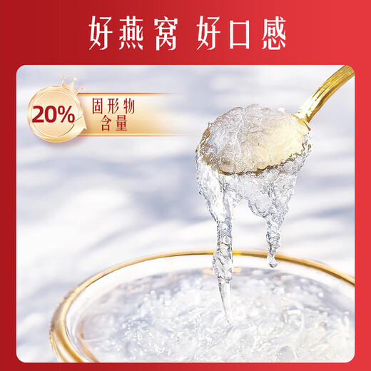 Beijing Tongrentang Bird's Nest Bird's Nest Instant Eat Bird's Nest Boad Box Boîte Bird's Nest's Nest Grossmense Tonics Cadeaux pour les parents et les anciens Nid d'oiseau frais [1 boîte 14 bouteilles]