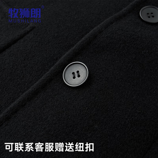 Mu Shi Lang 100% pure wool double-sided wool coat men's autumn and winter new business commuting short wool coat
