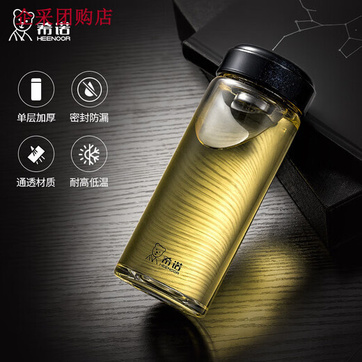希诺XN-6193 6195 6196单层玻璃水杯团购商务礼品定杯印字印LOGO 无滤网6017-无赠品 490ml 新款