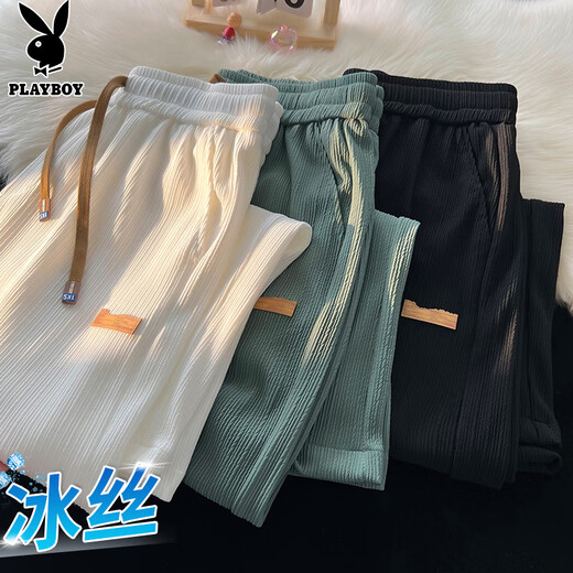 花花公子（PLAYBOY）裤子男夏季冰丝休闲裤男士宽松直筒薄款运动裤潮牌阔腿长裤