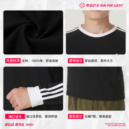 阿迪达斯 （adidas）三叶草jennie同款黑色长袖T恤女装春季新款男士打底衫 IA4877/主图款/经典黑/长袖/纯1 190 /128A/XXXL