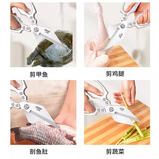 Meschut German kitchen scissors, high hardness, sharp and powerful, chicken bone scissors, stainless steel scissors for ducks and geese, King Kong scissors, silver box