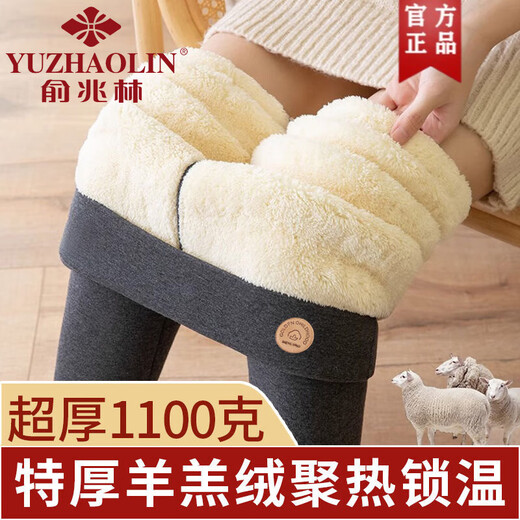 Yu Zhaolin black lamb velvet cotton pants for women winter plus velvet thickened pure cotton leggings outer wear high waist Northeast extra thick thermal pants dark gray 1100g thick velvet square gram weight XL 120-150Jin Jin is equal to 0.5kg wear