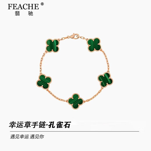 FEACHE light luxury five-flower bracelet four-leaf clover necklace jewelry anniversary Chinese Valentine's Day birthday gift for girlfriend and wife bracelet