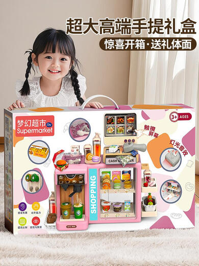 Kinderspielzeug Girls Play House Hamburger Convenience Store Supermarkt Kassierer Simulation 3-Jährige 6 Geburtstagsgeschenk-Batterieversion doppelseitiger Verkaufsschalter-Green Touchscreen