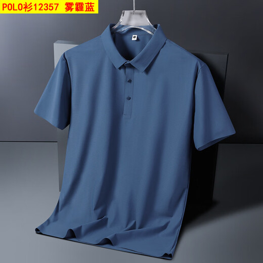 花花公子（PLAYBOY）高档品牌轻奢冰丝短袖POLO衫男夏季透气商务休闲高弹力翻领男款T POLO衫12357湖绿 M (建议95-115斤)