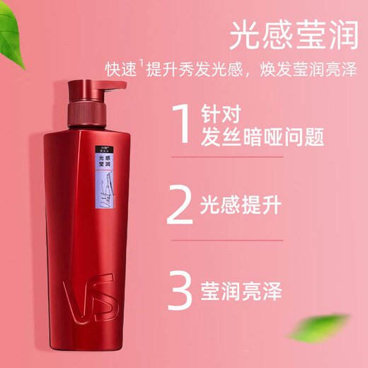 VS沙宣洗发水露水润去屑光感莹润大瓶家庭装正品保证有效去屑保湿 水润去屑500g*1