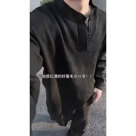 Sheli Jiaren Korean style light luxury half-buttoned T-shirt men's loose long-sleeved American retro casual versatile workwear Henry shirt Gray M