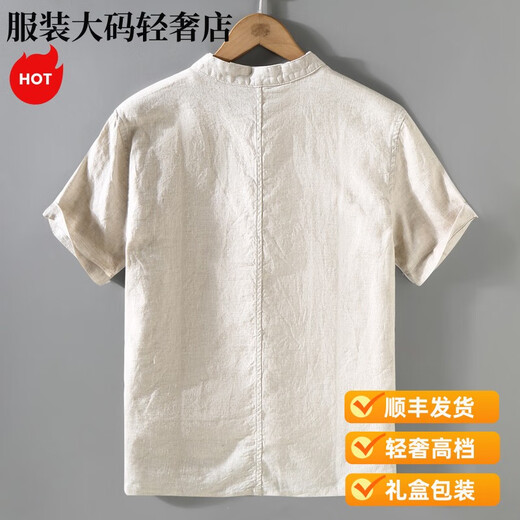 Satchi Light Luxury Retro Retro Style Summer Tang Tang Tang Suit Men's Stand-Stand-Stand-Stand-Stary Cotton Cotton Linen Camiseta Estilo chino Hebilla 1047 Color de cáñamo original M