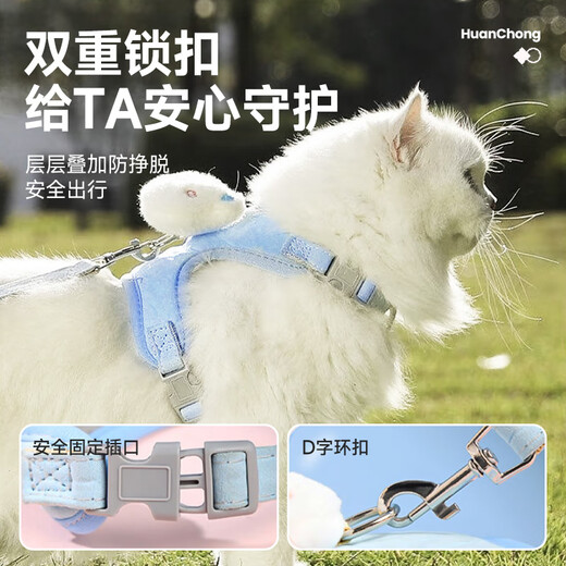 Huanpet.com cat leash, cat rope harness, walking cat rope, cat rope vest, pet anti-breakaway escape harness chain