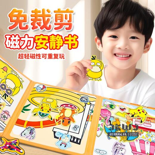 JUNKAI POKÉMON MAGNÉTIQUE LIVRE CALITE GIRLE PIKACHU MAGNÉTIQUE MAGNÉTIQUE PISTE LIVRE À HABLEAU MAINMATE