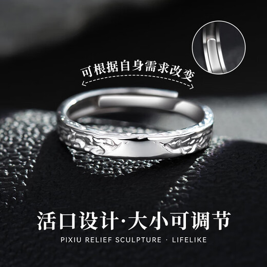 Mansheng 999 pure silver glacier ring men's single ring unisex trend adjustment birthday practical gift for boyfriend 999 pure silver glacier ring