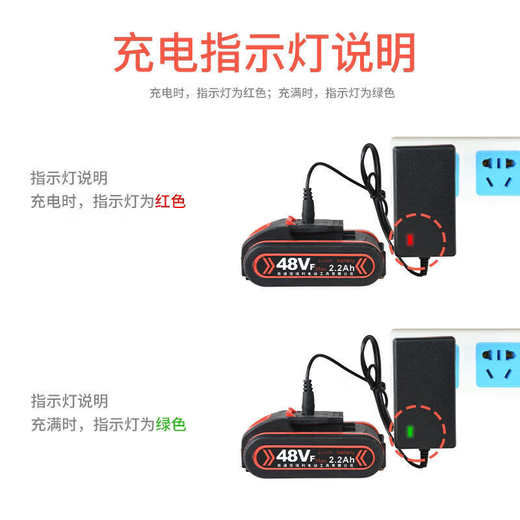 21V.26VF.30VF.36VF.48VF.88VF.98VF hand drill charger, lithium battery charger charger charger