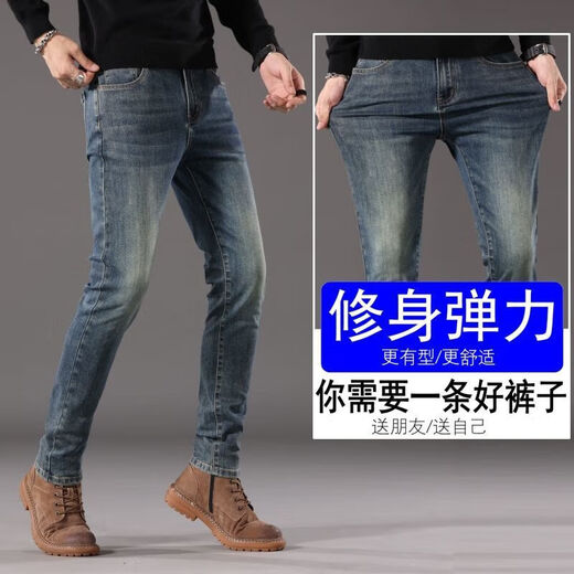 Ayub High -End Retro Blue Herren Jeans koreanischer Stil Trendy Elastic Slim Feet 2024 NEU NEU VERSATILE 867 Schwarz und Grau FL [hohe Elastizität] 28 - Taillenumfang 2 Fuß 1