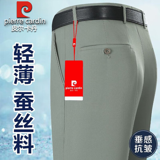 皮尔卡丹高档桑蚕丝西裤男夏季2025新款商务正装中年高腰宽松垂坠感休闲裤 夏季【D6630浅卡其】超垂无 轻薄 29 【2尺2腰围】 90-100斤
