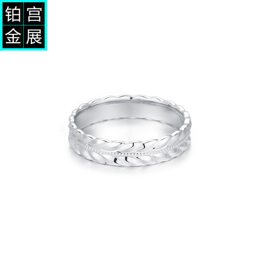 Gongzhan platinum wheat ear ring for women, simple and generous genuine pt950 platinum ring closed versatile index finger ring for men new style pt950 platinum wheat ear ring about 4.8 grams No. 8 ring